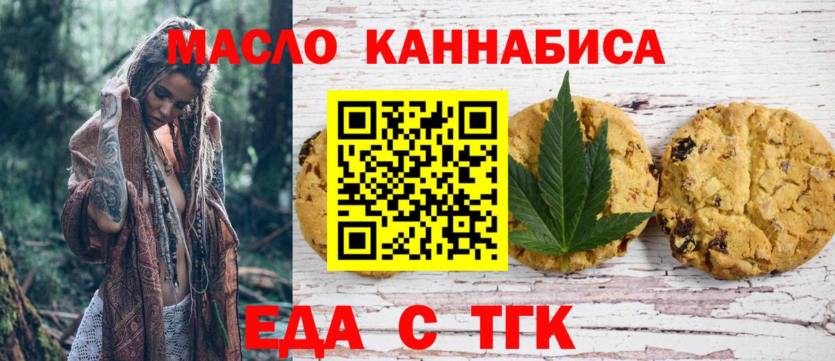 Кушва  Canna-Cookies марихуана  Вход с VPN 
