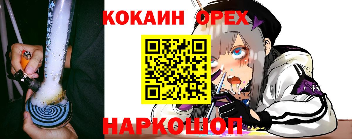 Cocaine 98% Кушва