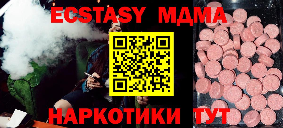 Ecstasy Philipp Plein Кушва