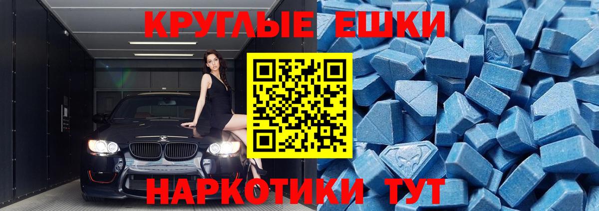 Экстази louis Vuitton  Ecstasy mix  hydra ССЫЛКА  Кушва  Вход с VPN 