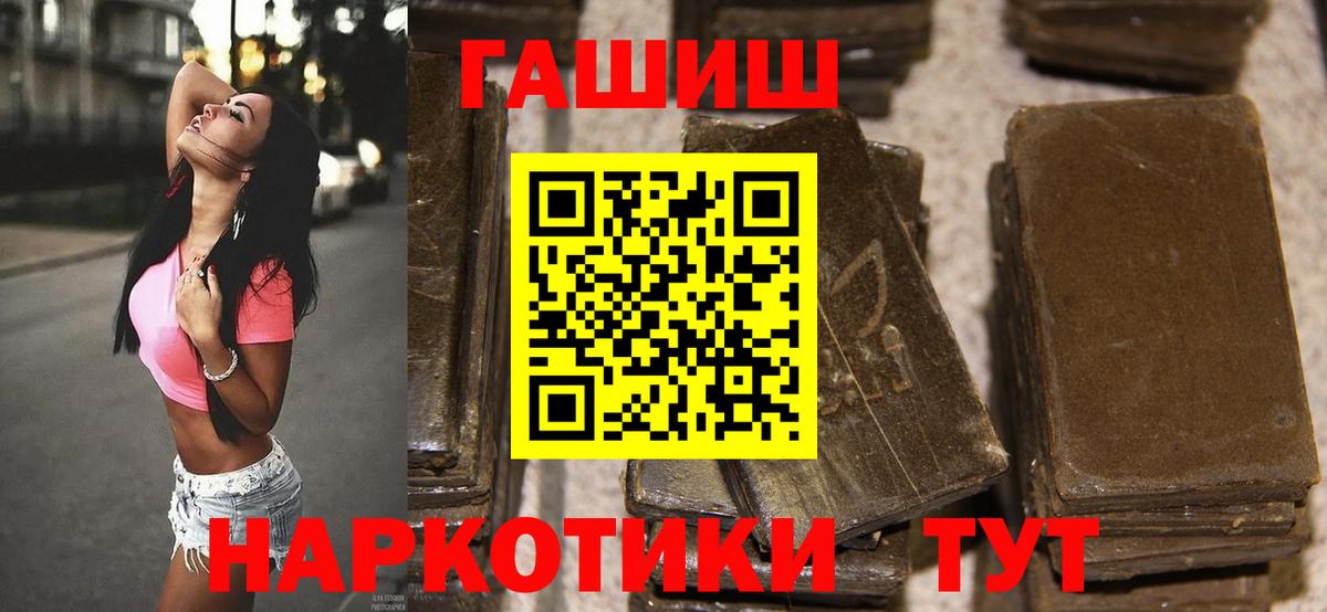 Гашиш гашик  Вход с VPN  Кушва 