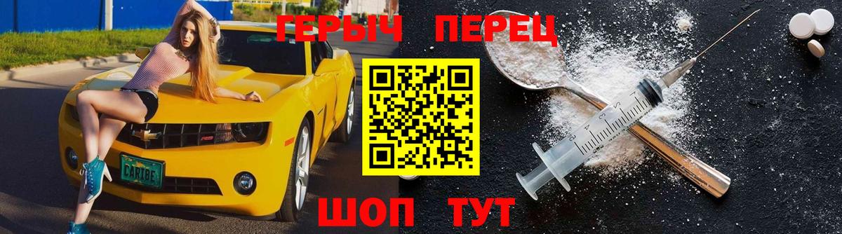 ГЕРОИН афганец Кушва