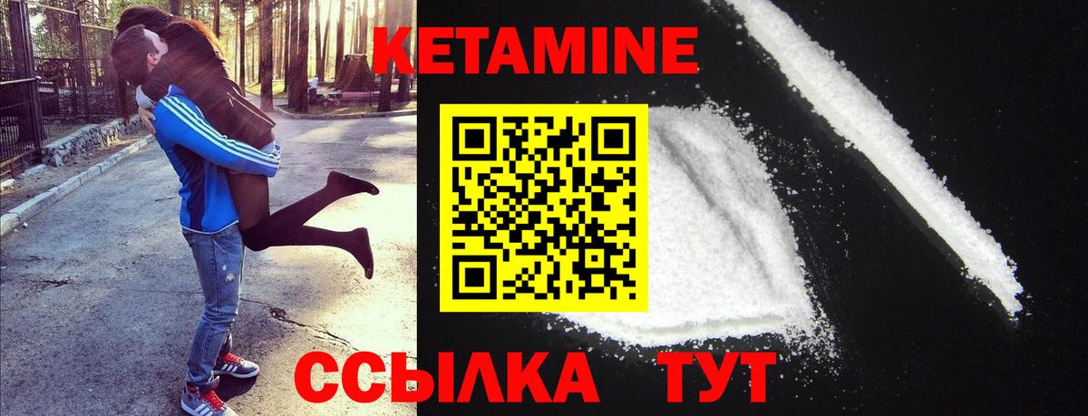 omg маркетплейс  КЕТАМИН ketamine  Вход с VPN  Кушва 
