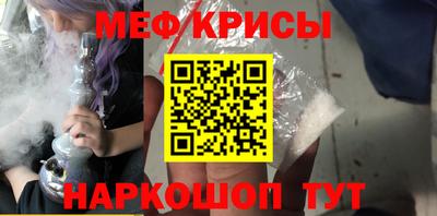 кристаллы Ирбит