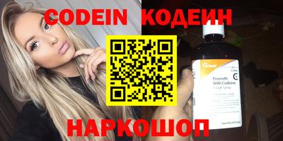 кристаллы Ирбит