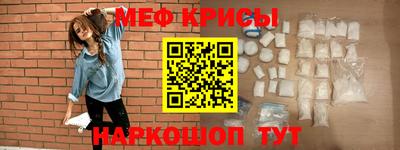 кристаллы Ирбит