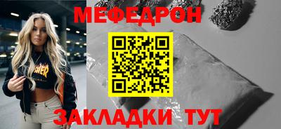 ALPHA-PVP Ипатово