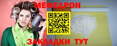 ALPHA-PVP Ипатово