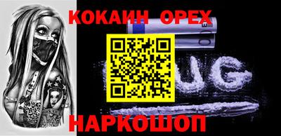 кристаллы Ирбит