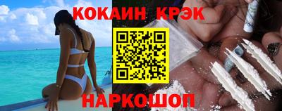 COCAINE Изобильный