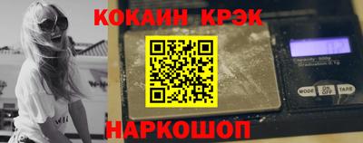 ALPHA-PVP Ипатово