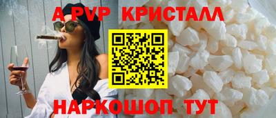 кристаллы Ирбит