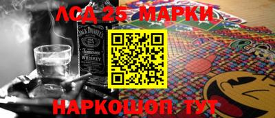 ALPHA-PVP Ипатово