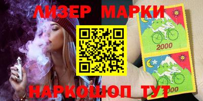 ALPHA-PVP Ипатово