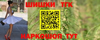 кристаллы Ирбит