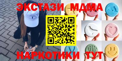 кристаллы Ирбит