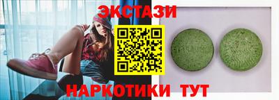 ALPHA-PVP Ипатово
