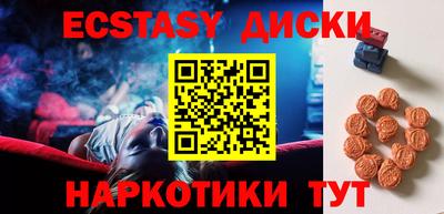ALPHA-PVP Ипатово