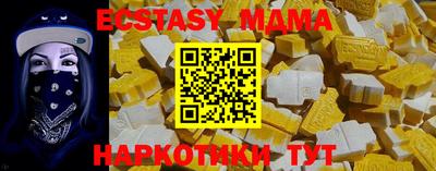 ALPHA-PVP Ипатово