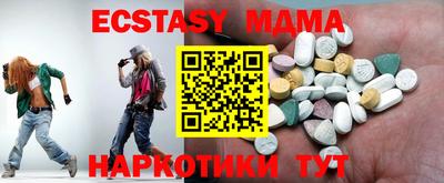 кристаллы Ирбит