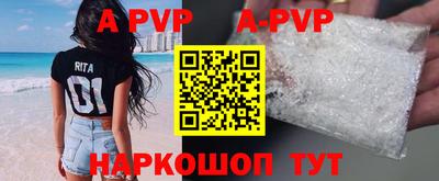 ALPHA-PVP Ипатово