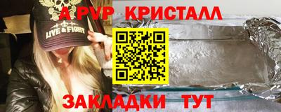 кристаллы Ирбит