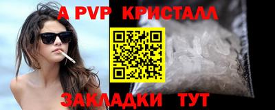 кристаллы Ирбит