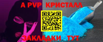 кристаллы Ирбит