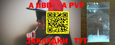 кристаллы Ирбит
