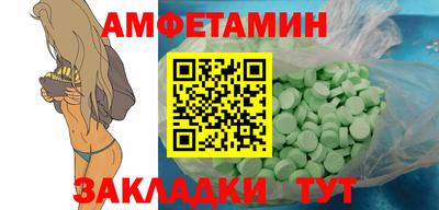 ALPHA-PVP Ипатово
