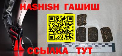 ALPHA-PVP Ипатово
