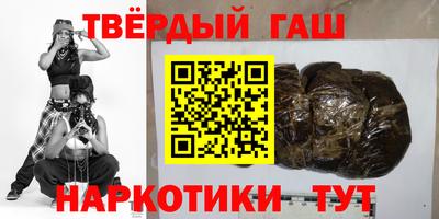 ALPHA-PVP Ипатово