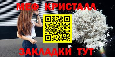кристаллы Ирбит
