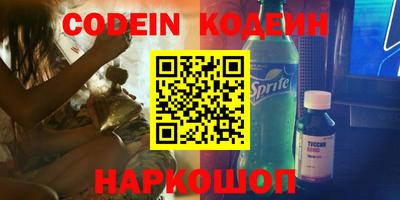 кристаллы Ирбит