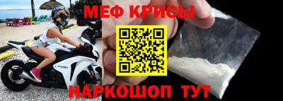 ALPHA-PVP Ипатово