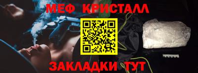кристаллы Ирбит
