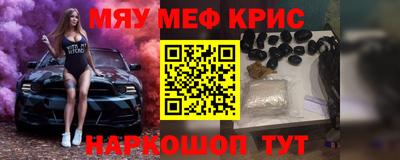 ALPHA-PVP Ипатово