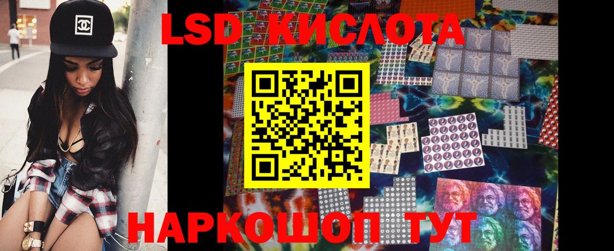 ЛСД экстази ecstasy  Лсд 25 экстази ecstasy  ЛСД экстази  Кушва  Вход с VPN 