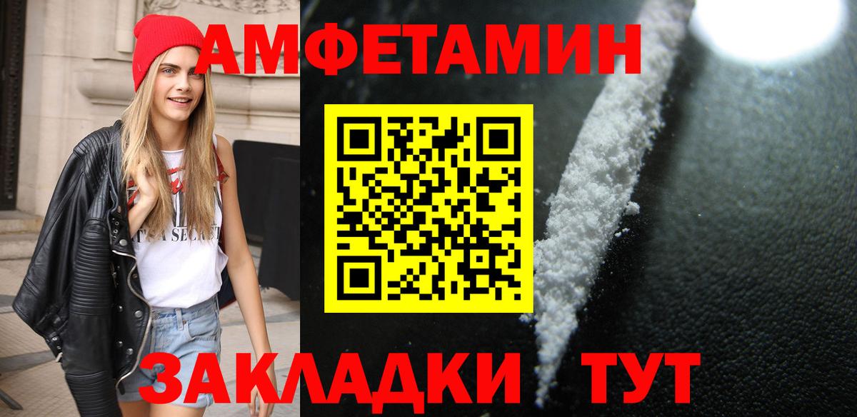 Первитин Декстрометамфетамин 99.9%  Вход с VPN  Первитин Декстрометамфетамин 99.9%  Кушва 