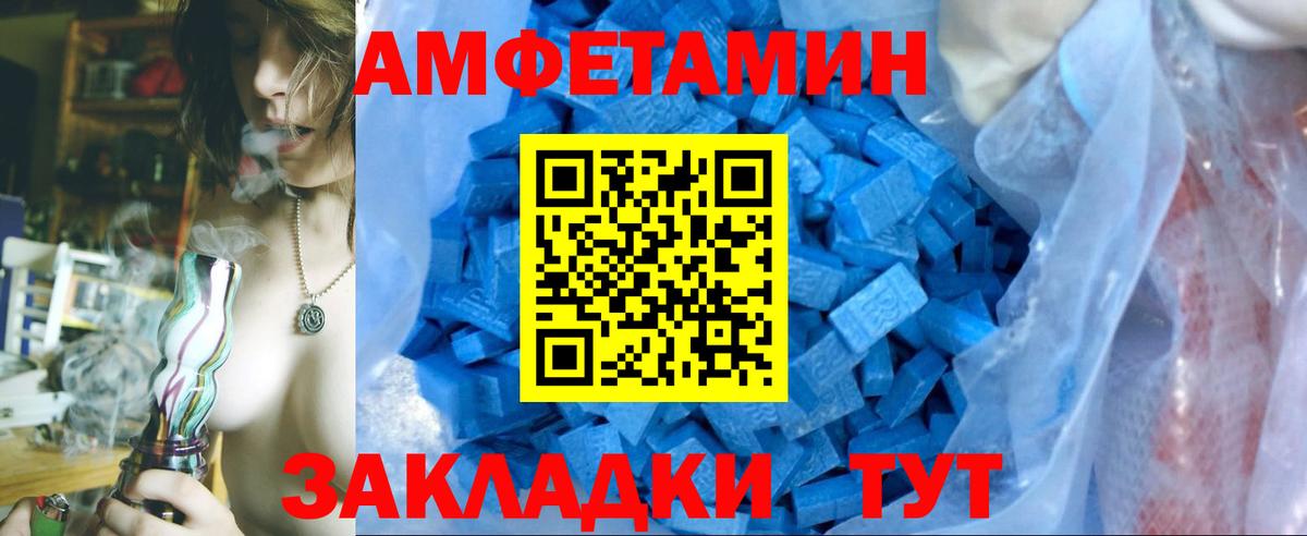 Первитин кристалл Кушва