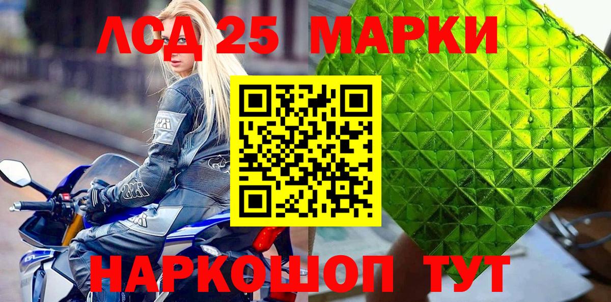 Codein  Конопля  Вход с VPN  Мефедрон кристаллы  A PVP СОЛЬ   Гашиш  Кушва  ГАШ 