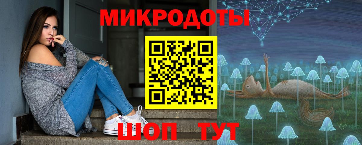 Галлюциногенные грибы ЛСД Кушва