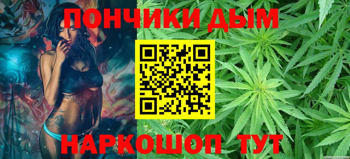 Канабис MAZAR  Шишки марихуана Bruce Banner  Вход с VPN  Каннабис ГИДРОПОН  Кушва 
