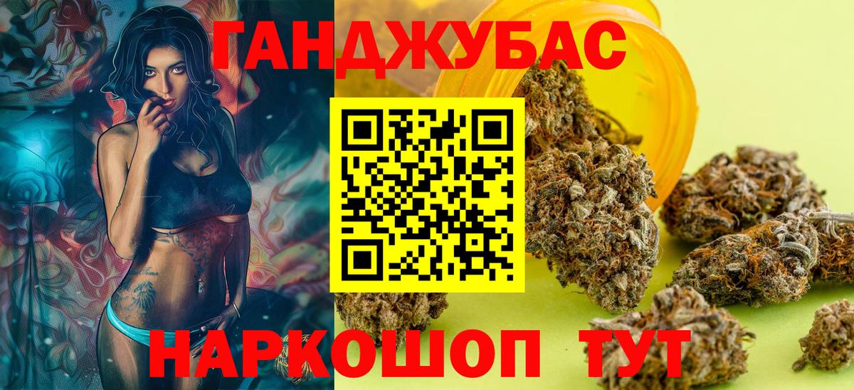Марихуана тримм Кушва